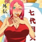 hentai komik 2021 sub indo