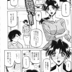 寝取られ美母 祖父の肉奴になったボクの母