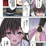ゾンビのあふれた世界で俺 hcg