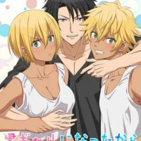 kuro gal ni natta kara cap 1