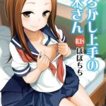 karakai jouzu hentai