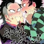 demon slayer hentai yaoi