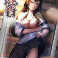 hentai meijyou