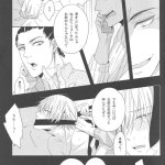 kuroko no basket doujinshi