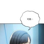 manhwa raw maturr