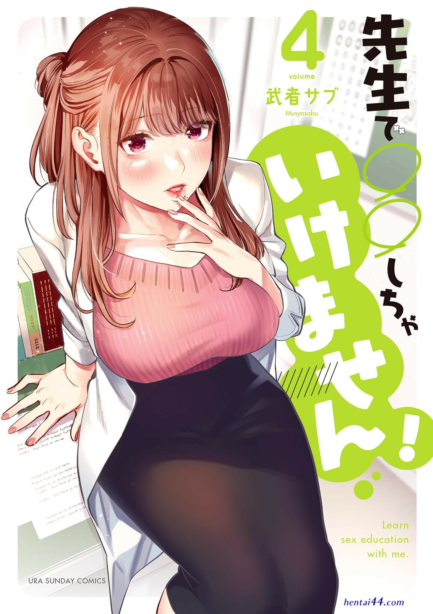 Anime sensei de shicha ikemasen porn comics