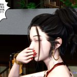 妻心如刀3d