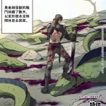 同文城漫画
