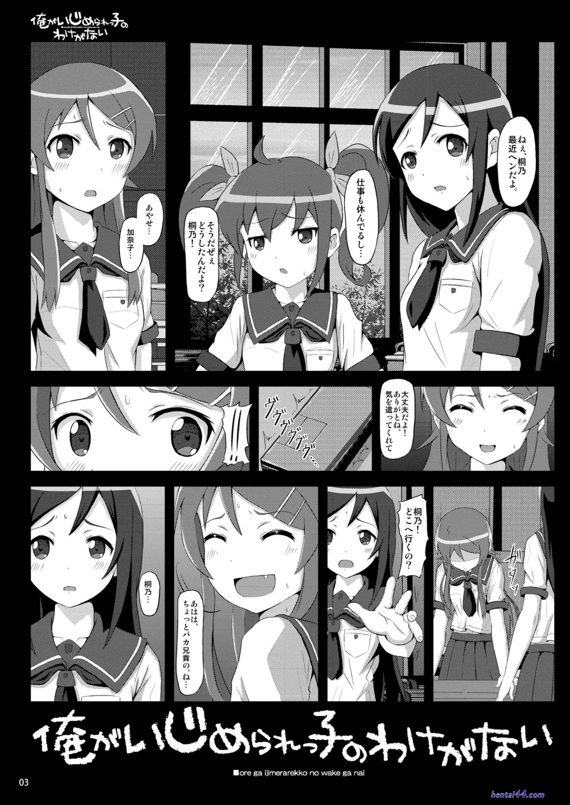 昭和重工