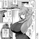 onee san hentai