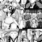hentai manga gay rape