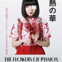 underground idol free watch