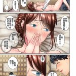 不起眼的女孩意外的色情20