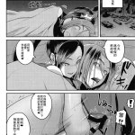 勇者斗恶龙工口漫画