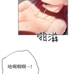 韩漫 继母的朋友们