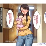 小马拉大车漫画同学妈妈