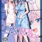 anime hetai genero de enfermeira