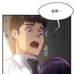 霸道主管要我in