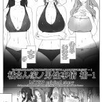 doujin hentai bahasa indonesia