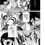jean x mikasa hentai comic