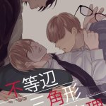 threesome bl manhwa