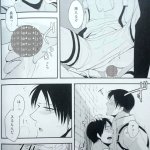 yaoi hard snk mangas español