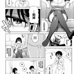 工口漫画奴隶