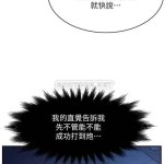 霸道主管要我in