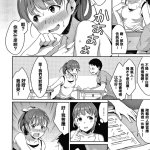 shishunki no obenkyou episode 1