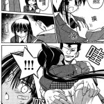 亲吻姐姐h漫画