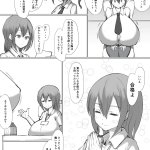 エロ漫画犬帝国谷口さん