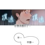 秘密教学 禁漫