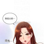 继母的朋友 86