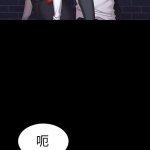 fitness raw manhwa 18
