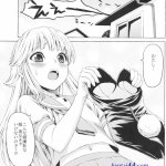 加瀬大辉