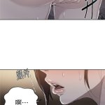 秘密教学 禁漫