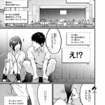 anime sensei de shicha ikemasen porn comics