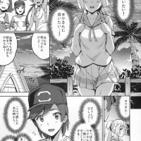 ウルトラビーストなんてなか