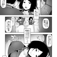 義父工口漫