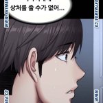 fitness raw manhwa 18