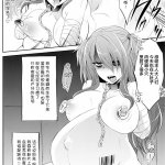 色情漫画 末日