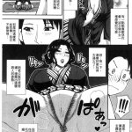 h漫画 熟女