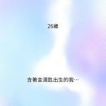韩漫 继母的朋友们