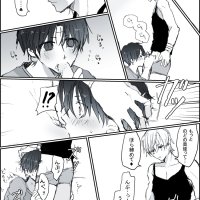 yaoi comic blowjob