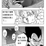 龙珠h