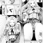 雌墮bl漫