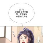 享乐补习街
