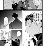 转生之后我成了魔王大人的溺爱