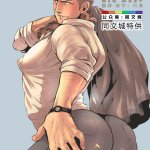 bubble butt hentai