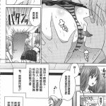 蒂法性爱肉漫